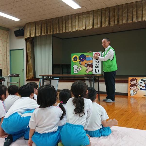 園の記事
